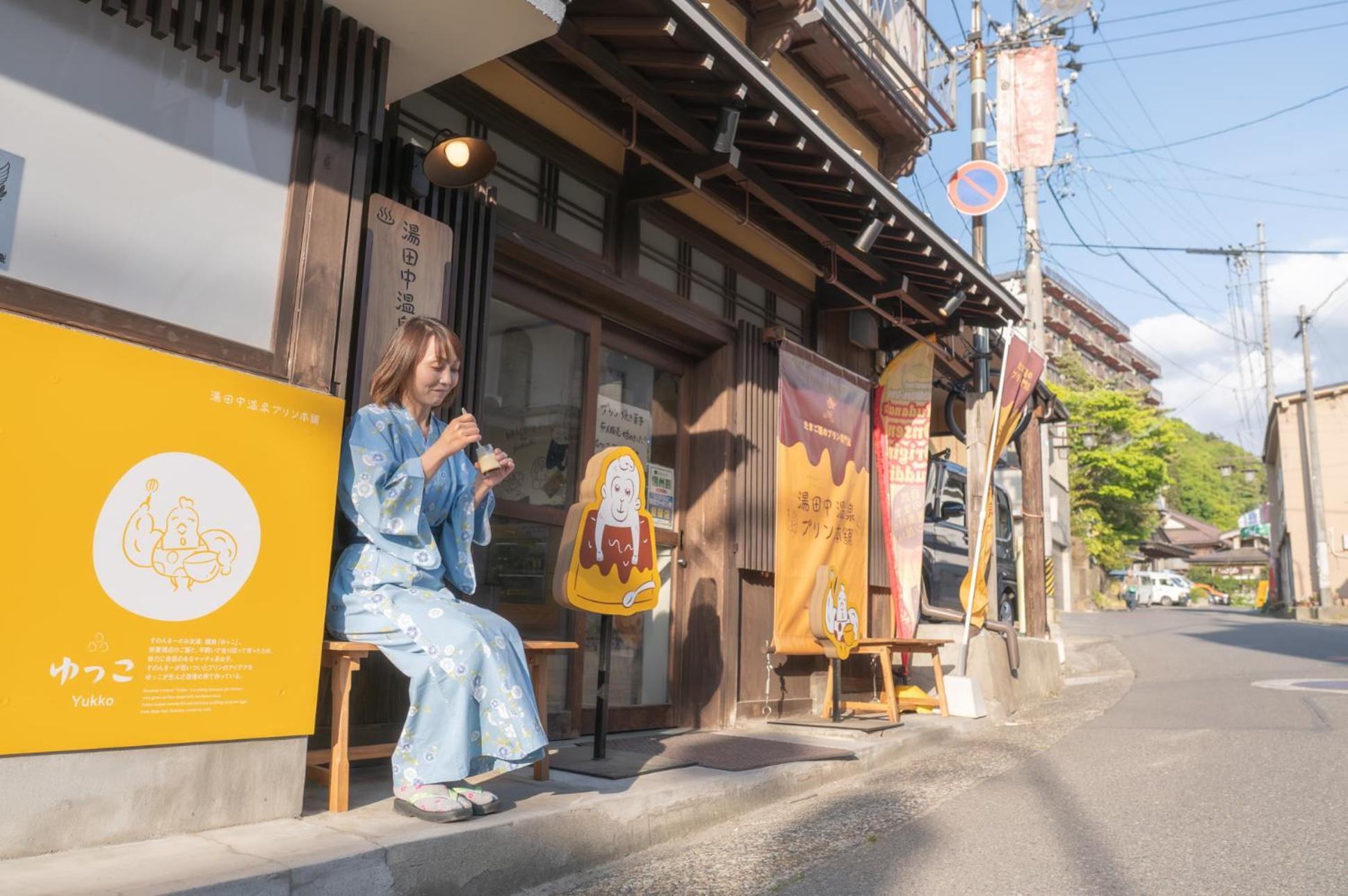 Kamei No Yu ยามาโนะอุจิ ภายนอก รูปภาพ
